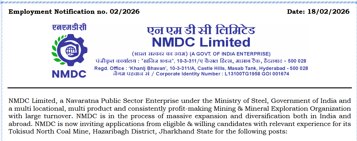 NMDC Recruitment 2026