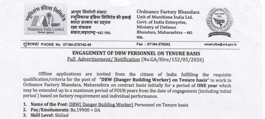 Ordnance Factory Bhandara Recruitment 2026
