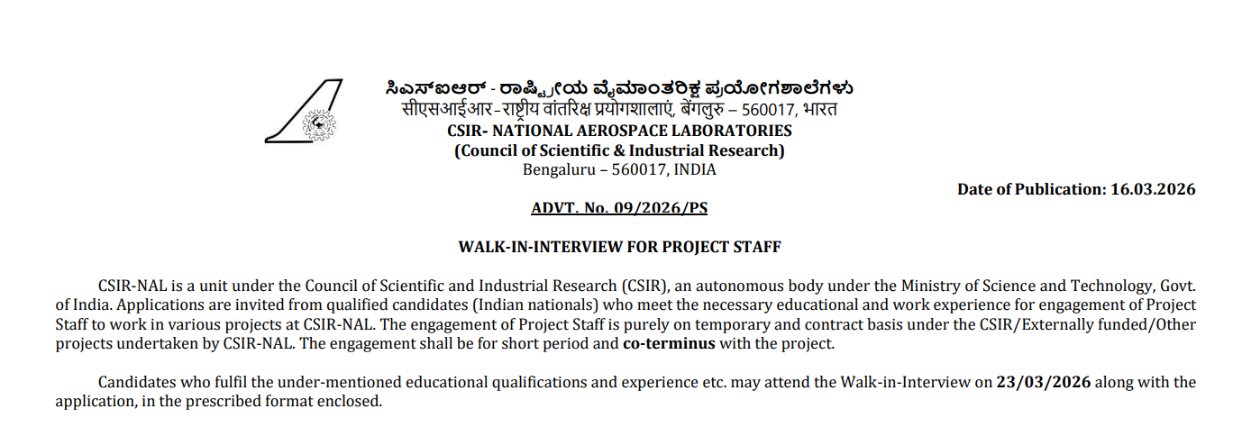 CSIR NAL Recruitment 2026
