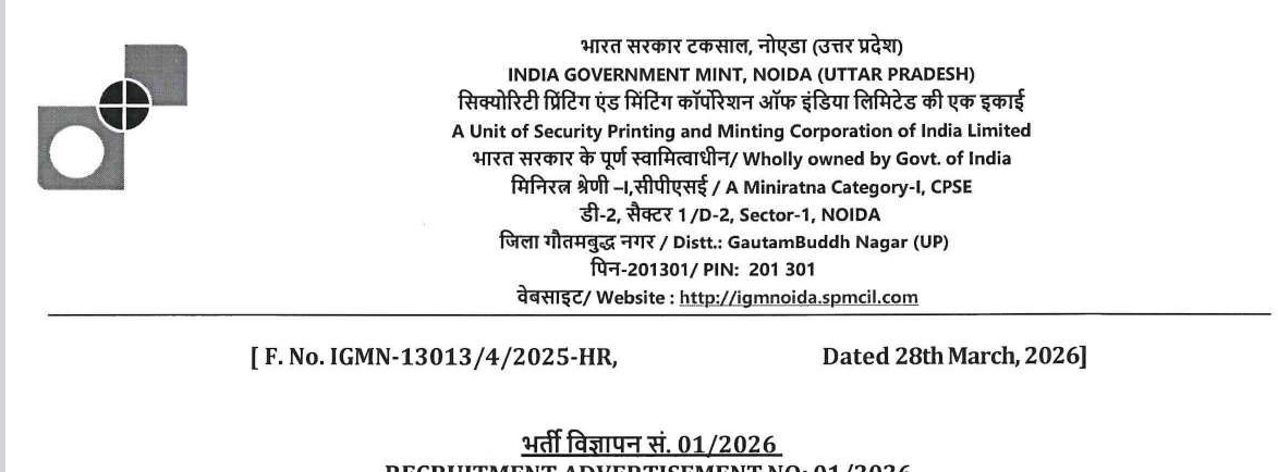 IGM Noida Recruitment 2026