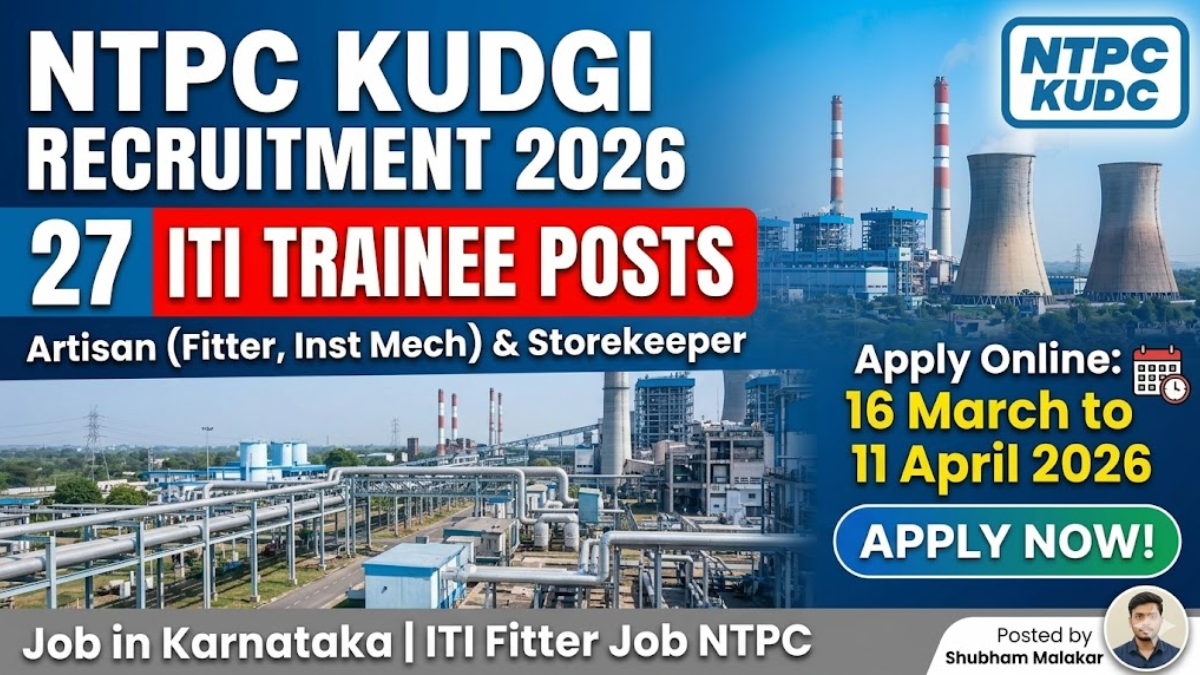 itijob in ntpc
