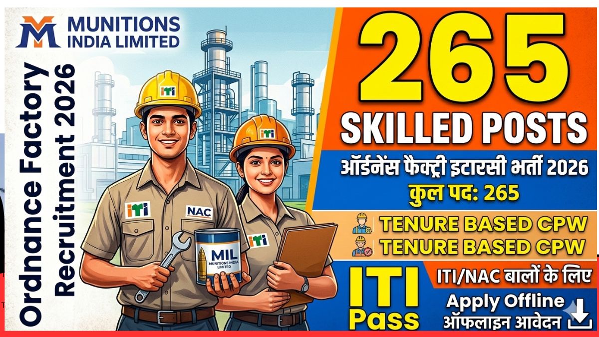 Ordnance Factory Itarsi Recruitment 2026