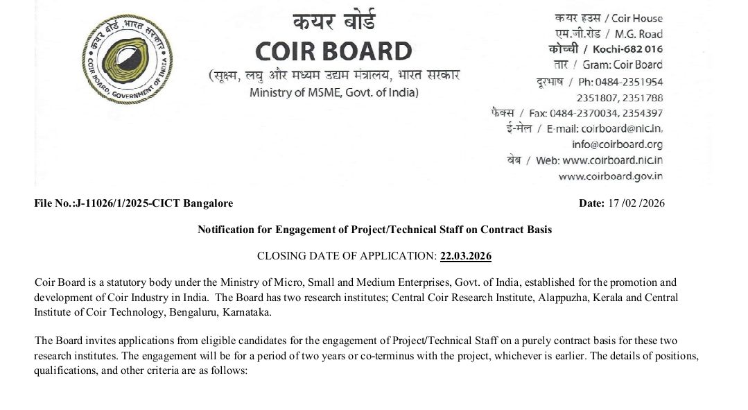 Coir Board Recruitment 2026 Notification